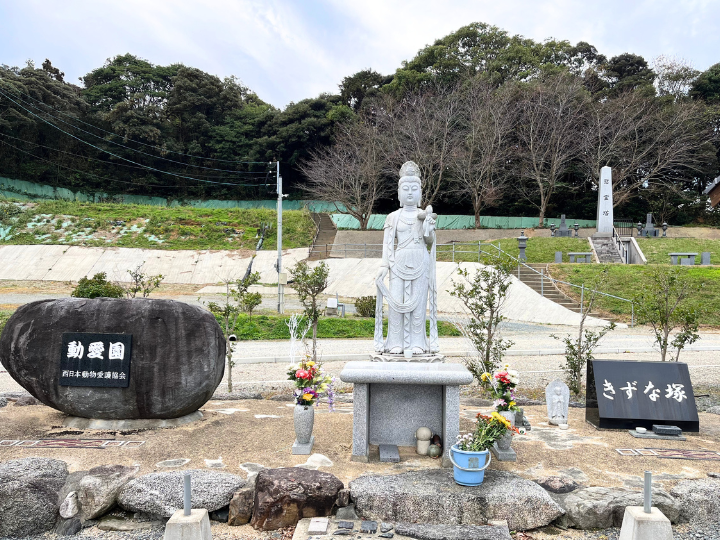 慰霊碑合祀とは