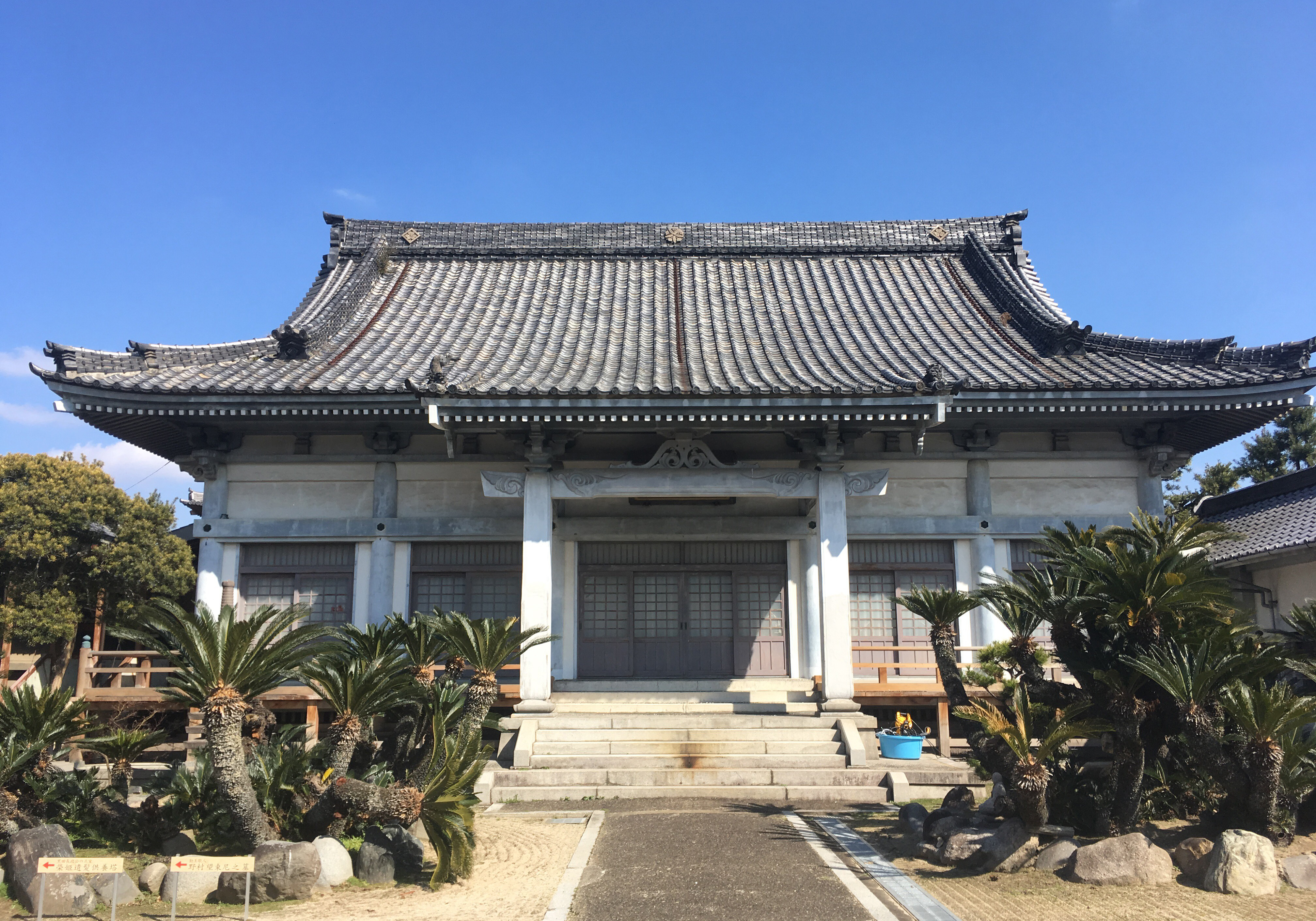 動愛園 11月度定例法要会の会場、明光寺