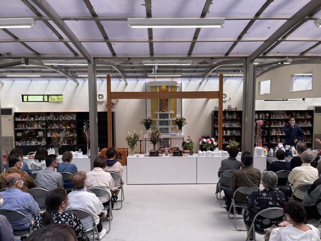 定例法要会