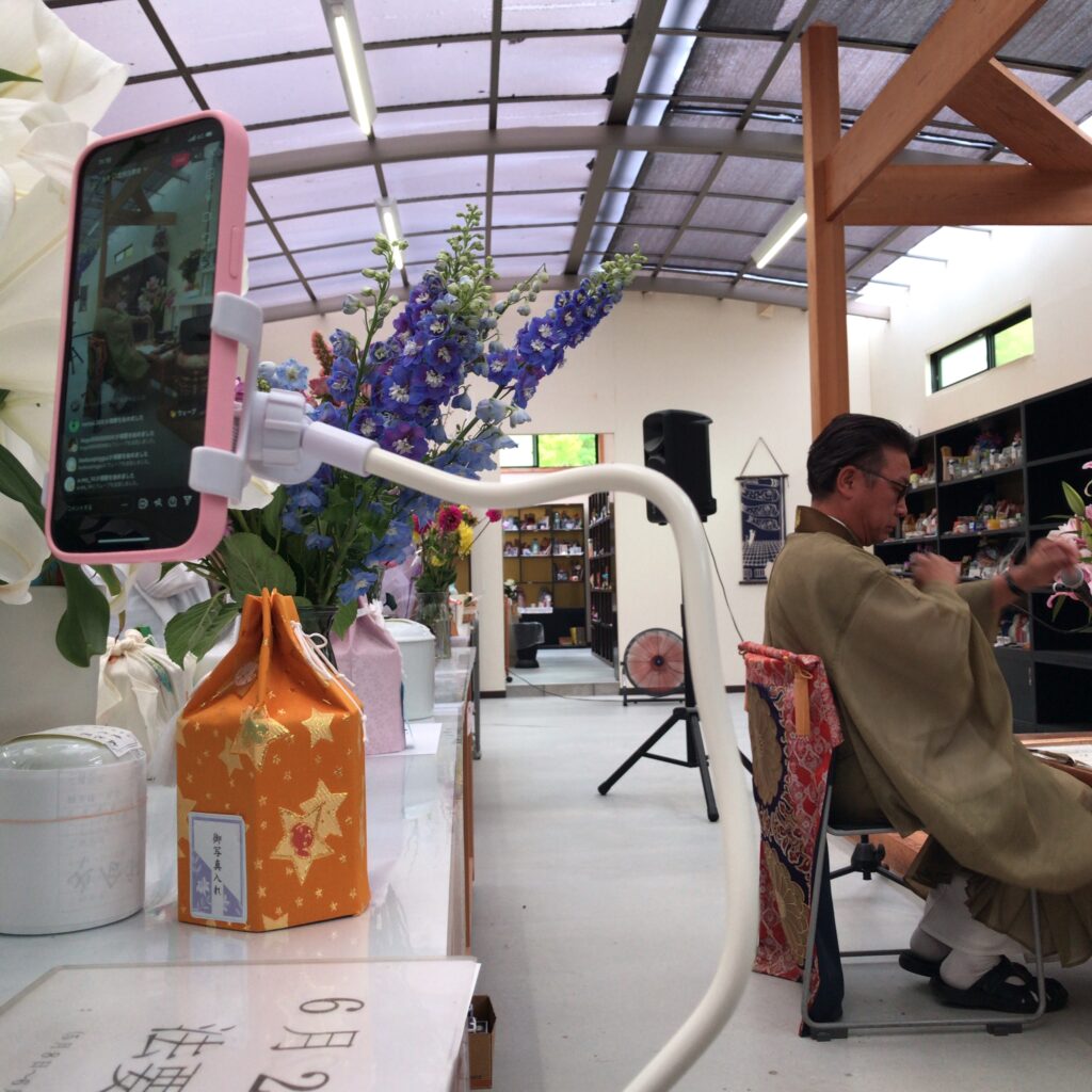定例法要会
