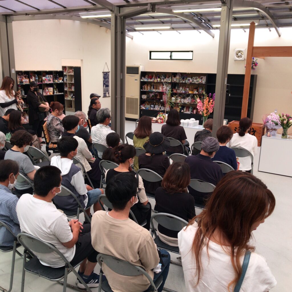 定例法要会